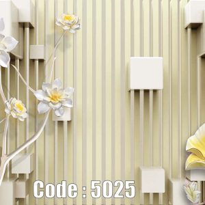 پوستر دیواری سه بعدی با مکعب های سفید و گل های زرد روی زمینه راه راه کرم