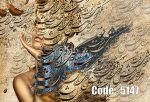 پوستر دیواری خوشنویسی زنانه الهام‌بخش | رقص واژه‌ها