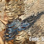 پوستر دیواری خوشنویسی زنانه الهام‌بخش | رقص واژه‌ها