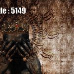 پوستر دیواری چهره پادشاه مرموز | طراحی سلطنتی و هنری