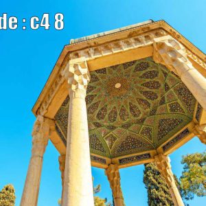 پوستر دیواری طرح آرامگاه حافظیه شیراز (نمای گنبد و ستون‌ها)