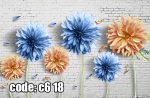 پوستر دیواری گل‌های سه‌بعدی روی دیوار آجری | طراوت رنگ و عمق هنری