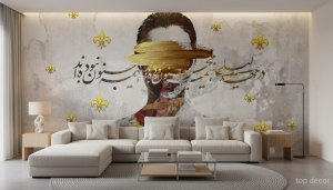 پوستر دیواری چهره مدرن طلاکوب
