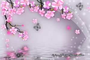 پوستر دیواری سوپر اکلیلی