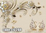 پوستر دیواری قو طلایی و گل سه‌بعدی | طرح لاکچری کلاسیک با جلوه سلطنتی