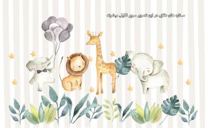 پوستر دیواری سوپر اکلیلی