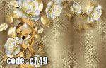 پوستر دیواری سه‌بعدی گل رز سفید و حلقه‌های طلایی | طرح اشرافی کلاسیک