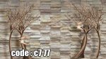 پوستر دیواری سه‌بعدی درختان هنری با بافت سنگ طبیعی و پرندگان مینیمال