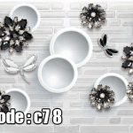 پوستر دیواری سه‌بعدی گل نگین‌دار مشکی و نقره‌ای با زمینه آجری | دکوراسیون مدرن و لوکس