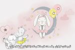 پوستر دیواری مخمل