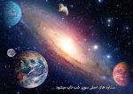 پوستر دیواری سه بعدی طرح کهکشان - Image 2