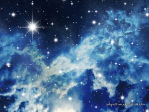 پوستر دیواری شب تاب