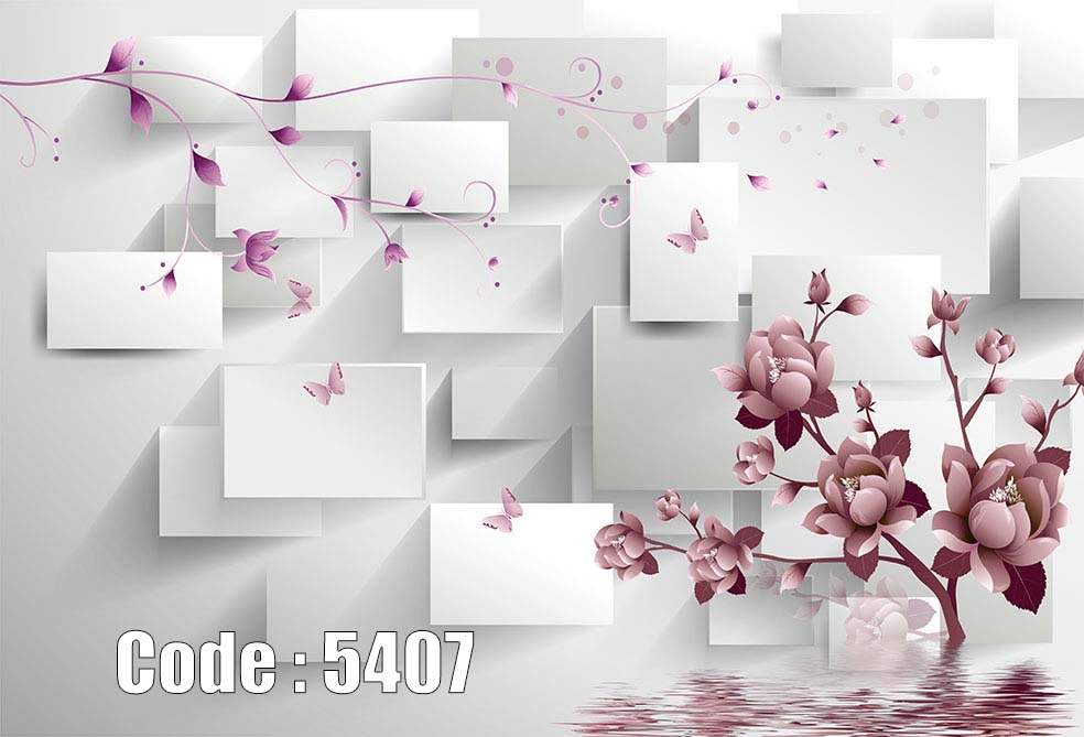 5407 پوستر دیواری سهبعدی مکعب و گل بنفش