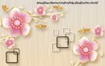 پوستر دیواری سوپر اکلیلی