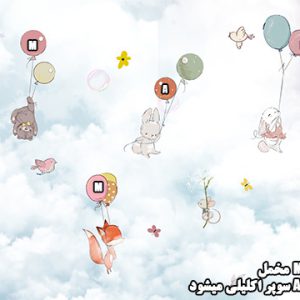 پوستر دیواری مخمل اکلیلی