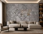 پوستر دیواری خوشنویسی پتینه طوسی