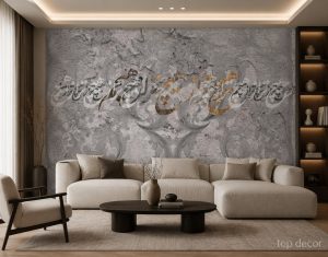 پوستر دیواری خوشنویسی پتینه طوسی