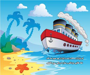 پوستر دیواری شب تاب اکلیلی
