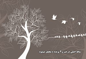 پوستر دیواری مخمل