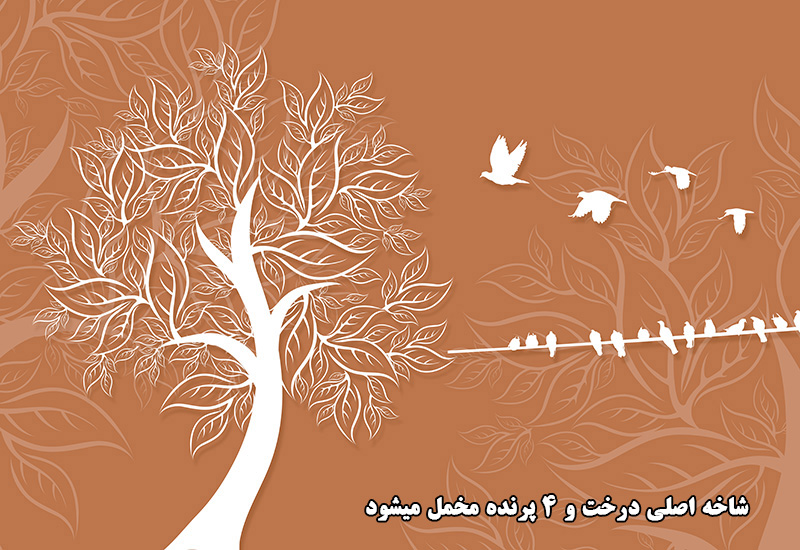 پوستر دیواری مخمل