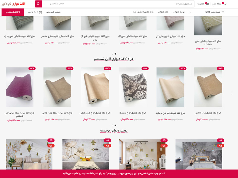 چطوری سفارش بدیم؟