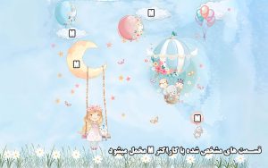 پوستر دیواری مخمل