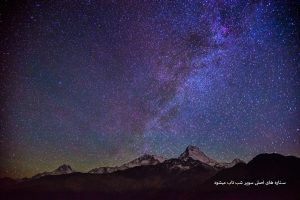 پوستر دیواری سوپر شب تاب