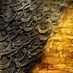 پوستر دیواری طرح پتینه و خطاطی