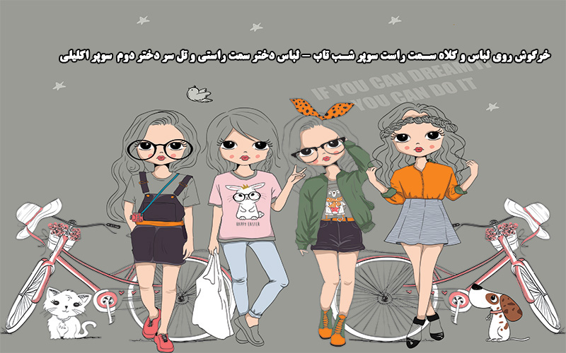 پوستر دیواری شب تاب اکلیلی