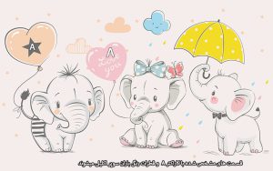 پوستر دیواری سوپر شب تاب