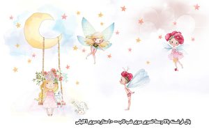 پوستر دیواری شب تاب اکلیلی