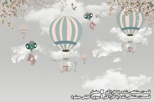 پوستر دیواری مخمل اکلیلی