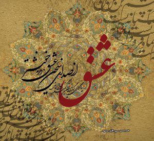 پوستر دیواری سوپر اکلیلی
