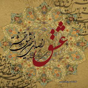 پوستر دیواری سوپر اکلیلی