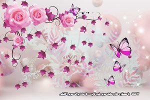 پوستر دیواری شب تاب اکلیلی