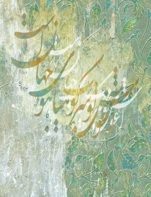 پوستر دیواری طرح پتینه و خطاطی زمینه سبز