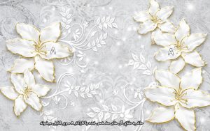 پوستر دیواری مخمل اکلیلی