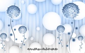 پوستر دیواری سوپر اکلیلی