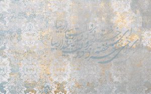 پوستر دیواری کلاسیک گل‌دار پتینه طلایی