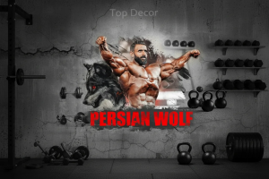 پوستر دیواری ورزشی Persian Wolf 