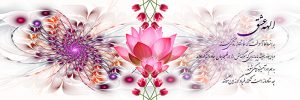 پوستر دیواری گل لوتوس
