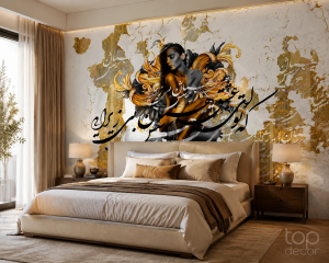 پوستر دیواری چهره انتزاعی با خوشنویسی فارسی